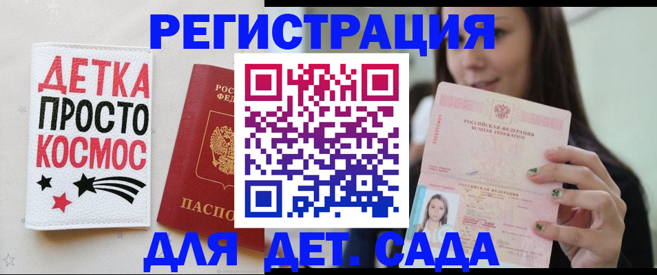 временная регистрация собственник в Уссурийске